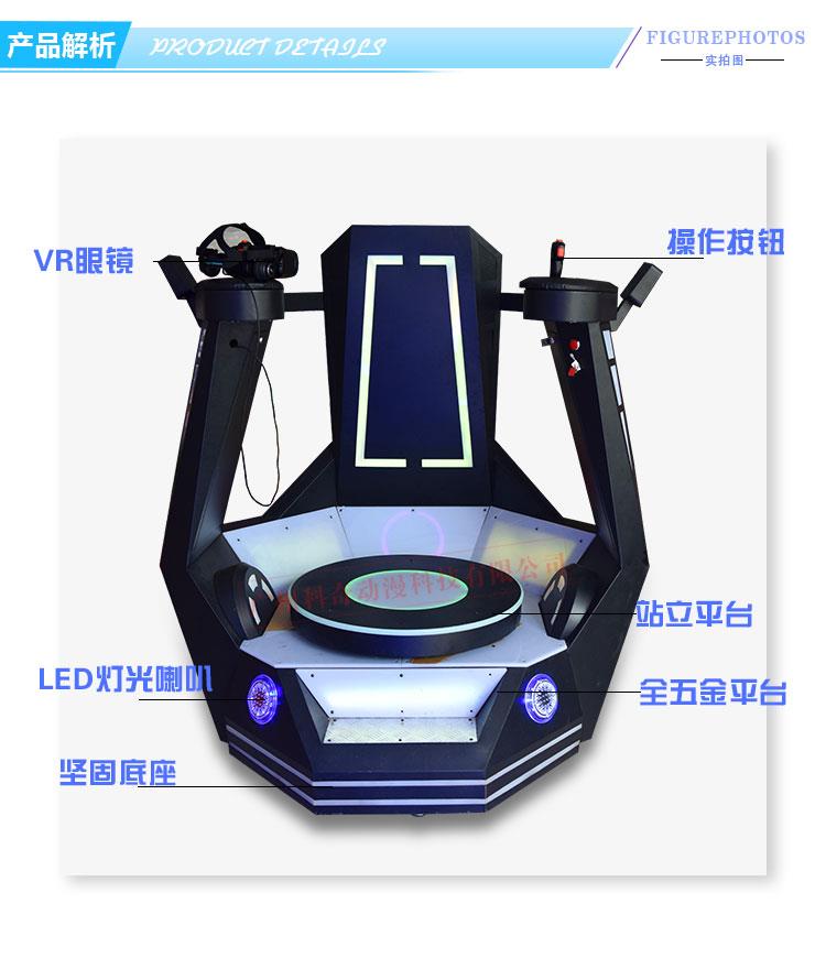 9dvr游乐设备厂家报价  9dvr游乐设备厂家报价多少钱
