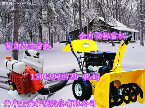 小型道路铲雪机 厂家专业生产扫雪机 多功能防滑除雪机