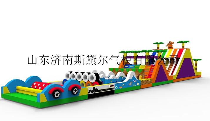 充气城堡生产厂家