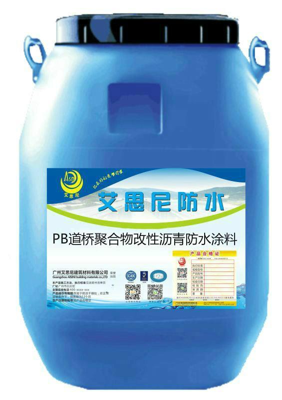 FYT-1桥面防水涂料桥面专用防水涂料