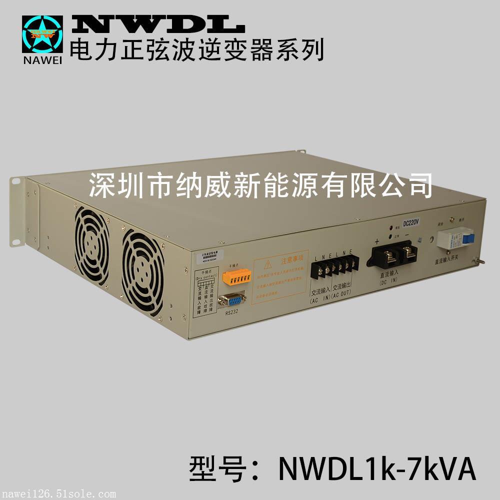 电力正弦波逆变器NWDL1000VA