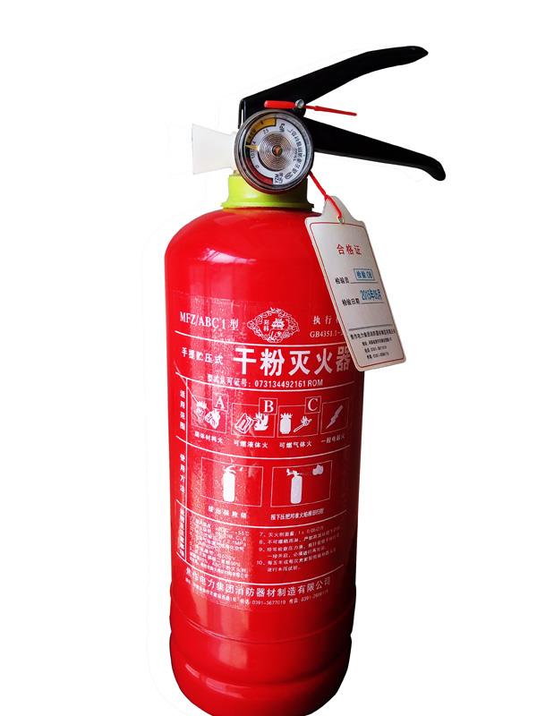 1kg乾粉滅火器 手提式乾粉滅火器 abc乾粉滅火器