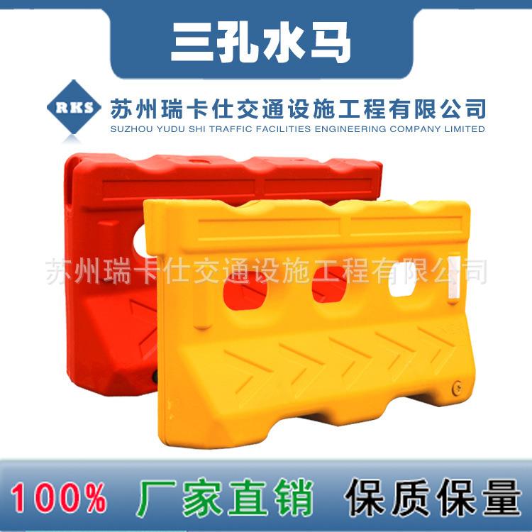 水马,减速带-潍坊永硕交通设施