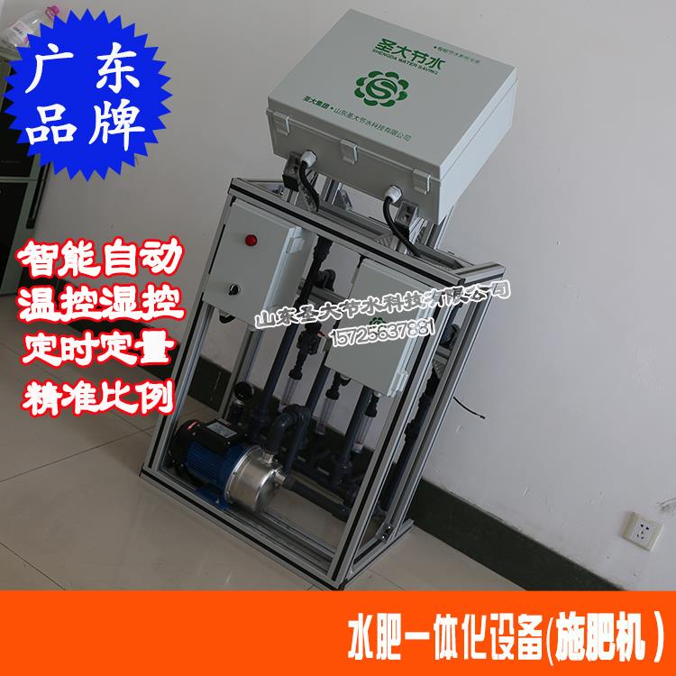 广东水肥一体化设备多少钱 省时省力节省成本的果树施肥机械供应