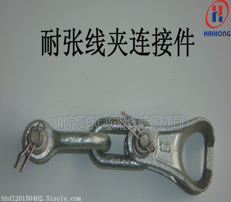 批发OPGW耐张线夹   光缆金具耐张线