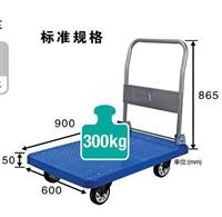 深圳平板手推车东莞五金工具手推车