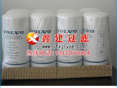 供应链477556沃尔沃滤芯