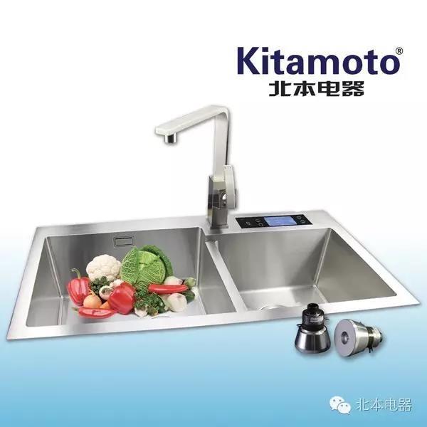 超声波智能水槽