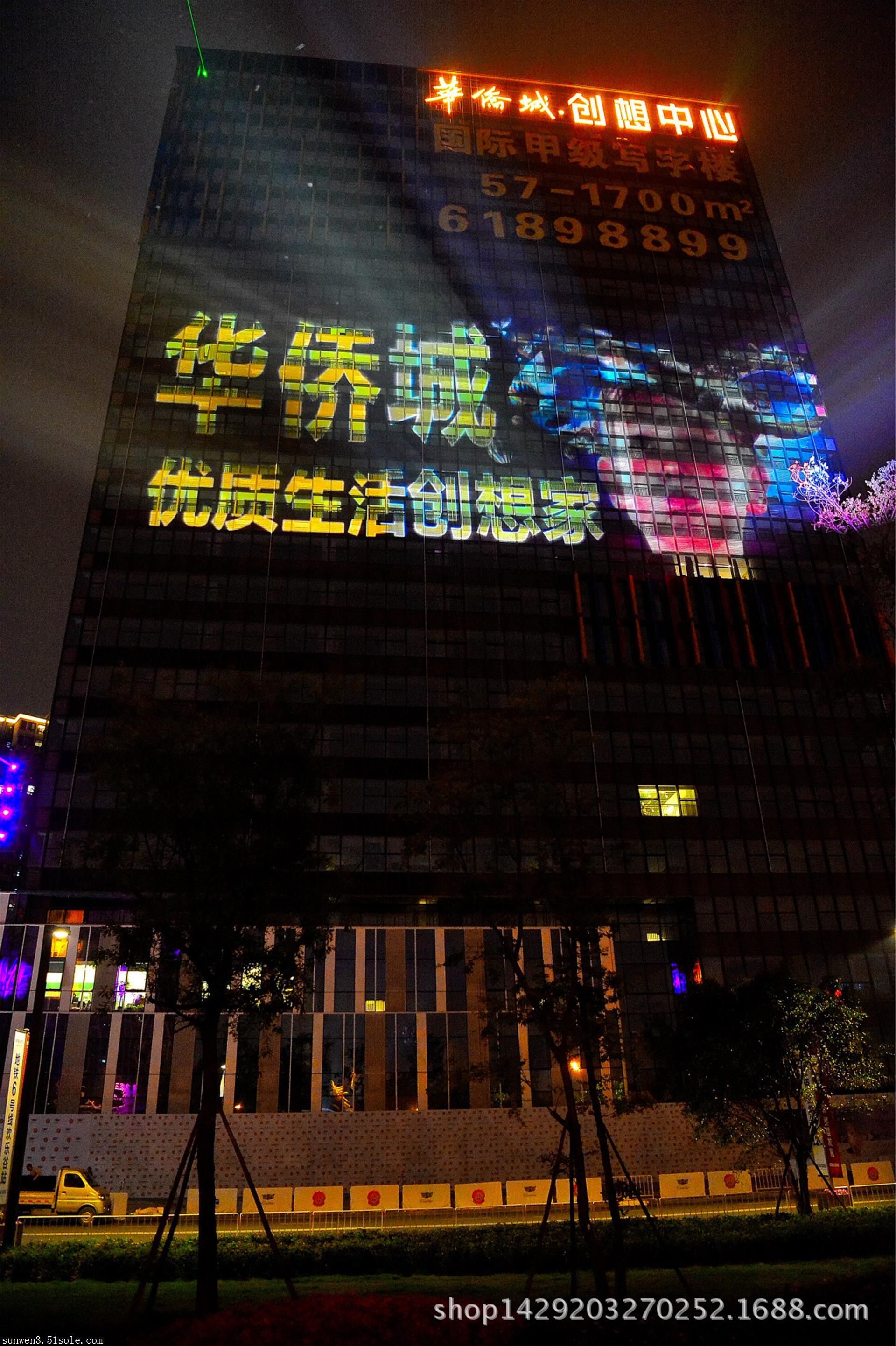 x深圳三文供应户外高清建筑投影墙面投影全息投影广告灯