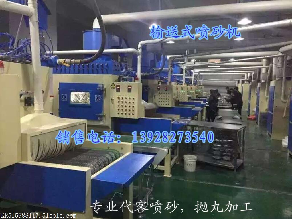 平板玻璃，大理石，门板，金属板材等专用喷砂机