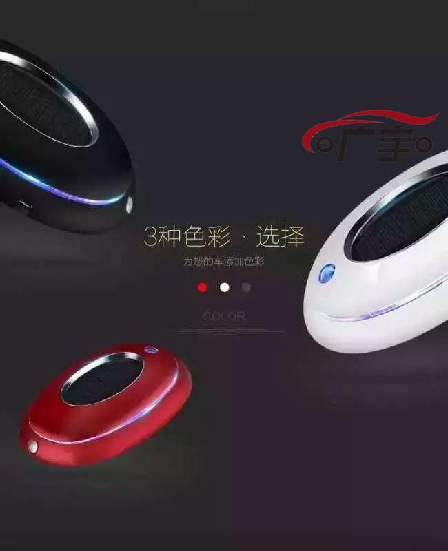 车载空气净化器