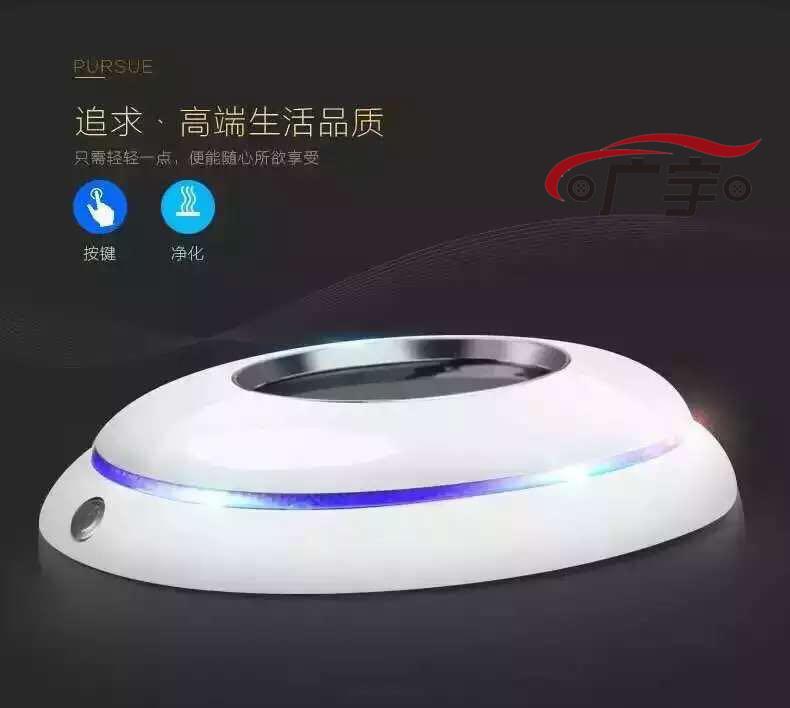 车载空气净化器