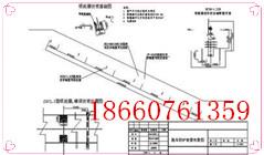 ZDC30-2.2矿用防跑车装置  斜井一坡三档防跑车装置
