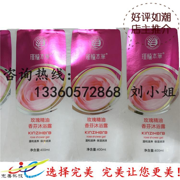 供应卷筒印刷不干胶 卷筒彩色印刷 UV卷筒丝印印刷