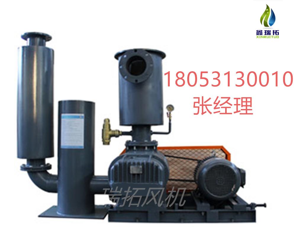 化工废水处理曝气风机 瑞拓风机厂家直销 包邮