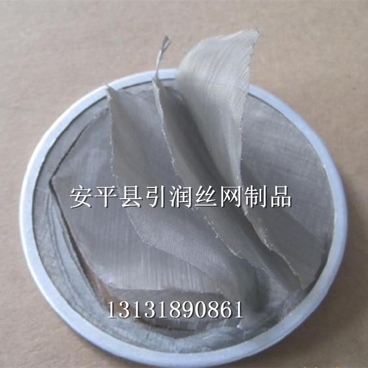 北京滤片现货 过滤网裁剪定做 不锈钢网 黑丝布过滤网厂家