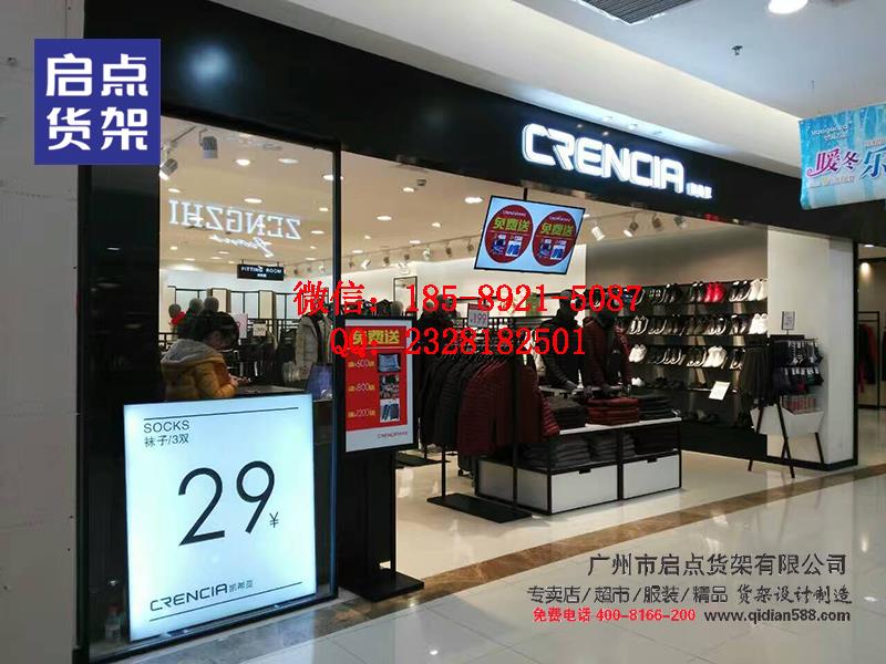 2017年新款预售KM男装货架 优衣库货架 ZARA男装货架 快时尚货架