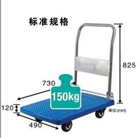 深圳静音手推车，广州平板手推车，150公斤折叠式手推车