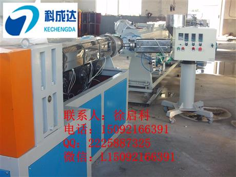 【PPR自來水管生產(chǎn)設(shè)備】價(jià)格,廠家,其他塑料機(jī)械