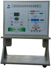 电池管理系统（BMS）实训台