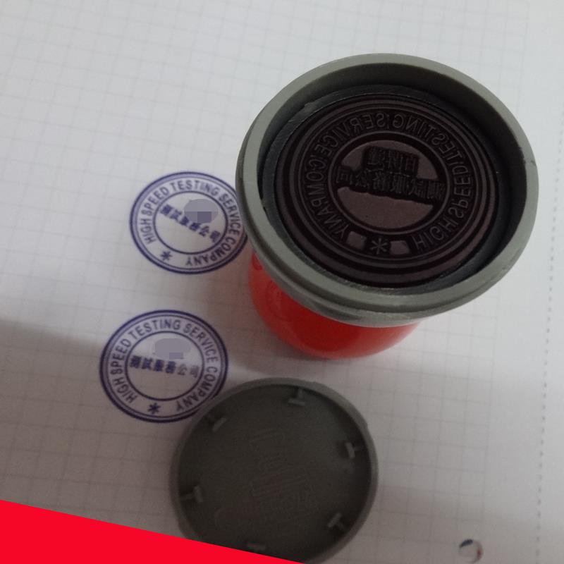 外資小圓章中英文簽名章定做章qc合格章質檢章25mm】價格,廠家,印章