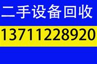 广州二手厨具回收，二手空调回收，广州哪里有回收厨具空调的吗