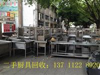 广州二手厨具回收广州空调回收公司