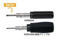 日本东日扭力起子RNTD120CN力矩螺丝刀