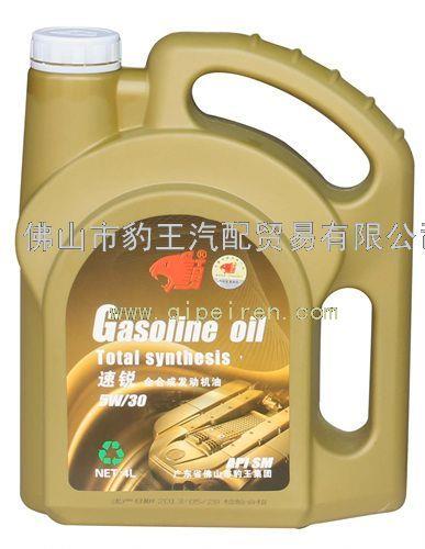 豹王润滑油集团有限公司 产品展厅>供应豹王品牌4lsj15w/40汽油机油